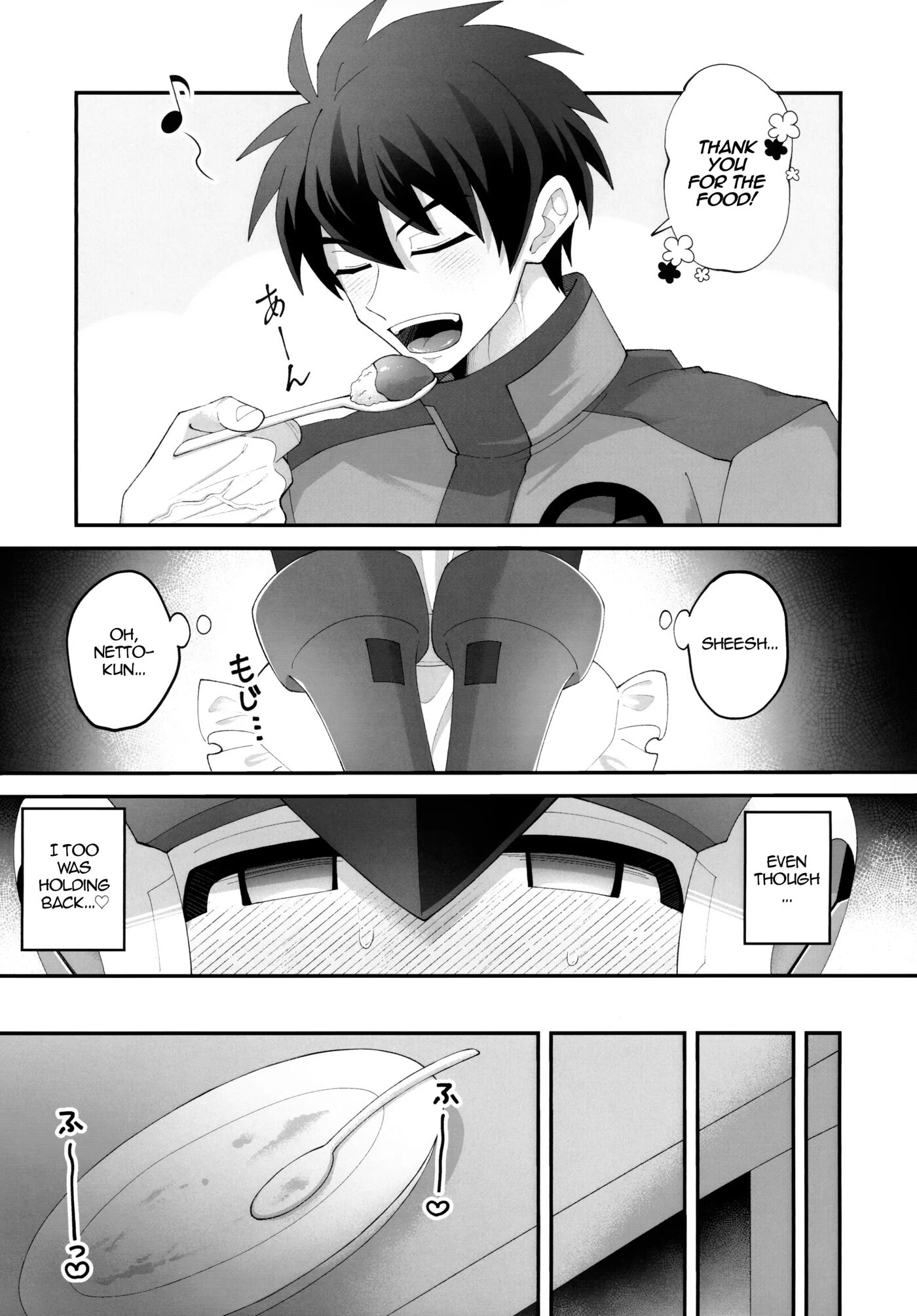 Hikari's Marriage [yaoi] Chapter 1000 Page 6